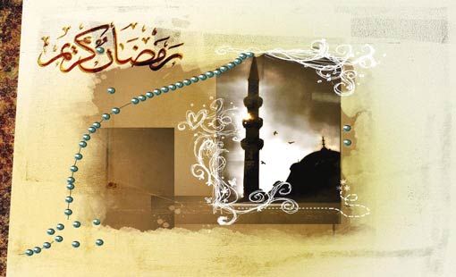 العبادات والطاعات في حضرة الشهر الفضيل